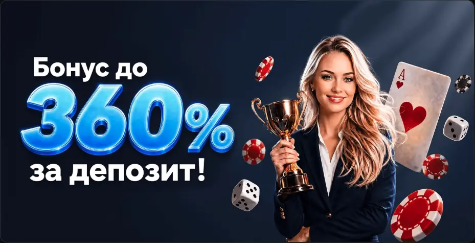 Lucky Bear Casino